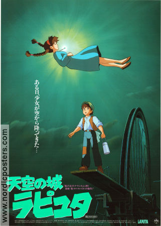 Tenku no shiro Rapyuta 1986 poster Hayao Miyazaki Filmbolag: Studio Ghibli Hitta mer: Anime Filmen från: Japan Animerat Barn