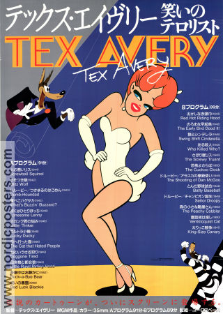 Tex Avery 2008 poster Animerat Affischkonstnär: Tex Avery