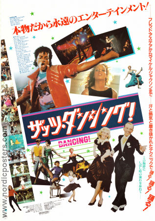 That´s Dancing! 1985 poster Michael Jackson Fred Astaire Ann-Margret Liza Minelli Jennifer Beals
