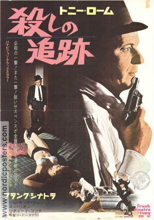 Tony Rome 1967 poster Frank Sinatra Jill St John Richard Conte Gordon Douglas Poliser