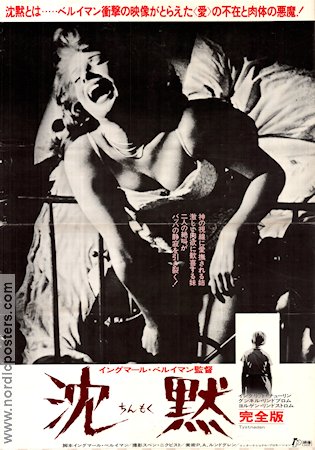 Tystnaden 1963 poster Gunnel Lindblom Ingrid Thulin Birger Malmsten Ingmar Bergman