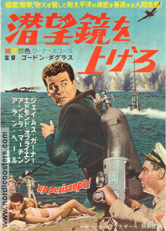 Up Periscope 1959 poster James Garner Edmond O´Brien Andra Martin Gordon Douglas Skepp och båtar Dykning