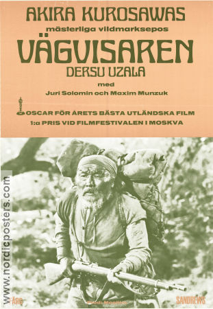 Vägvisaren 1975 poster Maksim Munzuk Yuriy Solomin Mikhail Bychkov Akira Kurosawa Ryssland