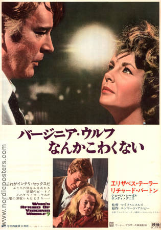 Vem är rädd för Virginia Woolf 1966 poster Elizabeth Taylor Richard Burton Mike Nichols