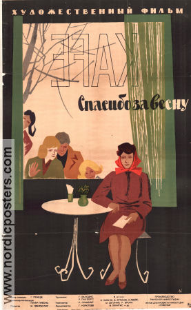 Verba seraya tsyetyot 1961 poster Eduards Pavuls Vija Artmane Gunars Piesis Ryssland Affischen från: Soviet Union