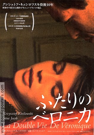 Veronikas dubbelliv 1991 poster Irene Jacob Krzysztof Kieslowski Filmen från: Poland