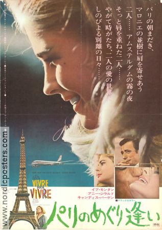 Vivre pour vivre 1967 poster Yves Montand Annie Girardot Candice Bergen Claude Lelouch