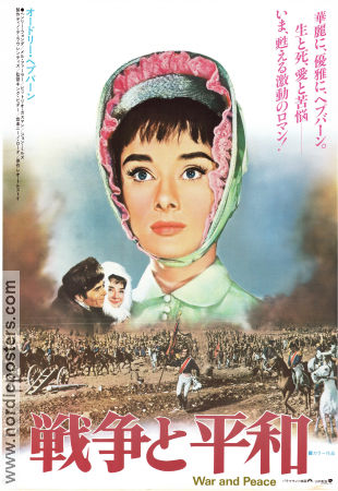 War and Peace 1965 poster Lyudmila Saveleva Vyacheslav Tikhonov Sergey Bondarchuk Sergey Bondarchuk Ryssland