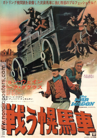 The War Wagon 1967 poster John Wayne Kirk Douglas Burt Kennedy