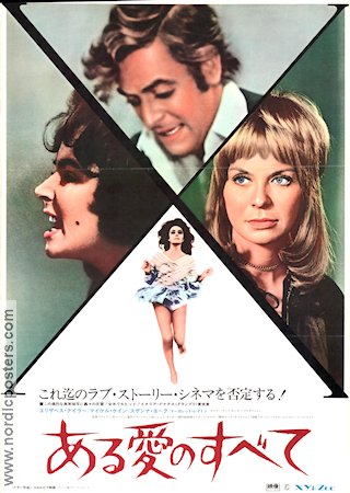 X Y Zee 1972 poster Elizabeth Taylor Michael Caine Susannah York Brian G Hutton