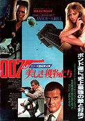 A View to a Kill 1985 poster Roger Moore Tanya Roberts Christopher Walken Grace Jones John Glen