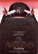 Amadeus 1984 poster F Murray Abraham Tom Hulce Elizabeth Berridge Milos Forman Musik: Wolfgang Amadeus Mozart Konstaffischer
