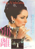 Ash Wednesday 1973 poster Elizabeth Taylor Henry Fonda Helmut Berger Larry Peerce