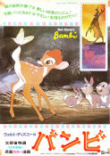 Bambi 1942 poster Hardie Albright James Algar Animerat Musikaler