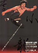 The Big Boss 1971 poster Bruce Lee Maria Yi Wei Lo Asien Kampsport Filmen från: Hong Kong