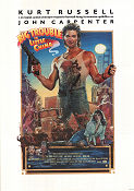 Big Trouble in Little China 1986 poster Kurt Russell Kim Cattrall Dennis Dun John Carpenter Affischkonstnär: Drew Struzan Asien