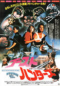 Big Trouble in Little China 1986 poster Kurt Russell Kim Cattrall John Carpenter Asien