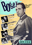 Bogey Film Festival 1985 poster Humphrey Bogart Hitta mer: Festival