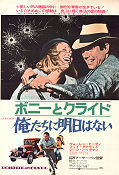 Bonnie and Clyde 1967 poster Warren Beatty Faye Dunaway Gene Hackman Arthur Penn Poliser