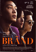 Bränd 2018 poster Yoo Ah-in Steven Yeun Jeon Jong-seo Filmen från: Korea