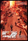 Breaking News 2004 poster Richie Jen Kelly Chen Nick Cheung Johnnie To Filmen från: Hong Kong Asien