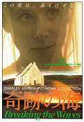 Breaking the Waves 1996 poster Emily Watson Stellan Skarsgård Lars von Trier Danmark