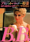 Brigitte Bardot festival 1992 poster Brigitte Bardot Hitta mer: Festival