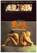 Carnal Knowledge 1971 poster Ann-Margret Jack Nicholson Art Garfunkel Candice Bergen Mike Nichols