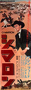 Cimarron 1960 poster Glenn Ford Maria Schell Anne Baxter Anthony Mann Hitta mer: Large Poster