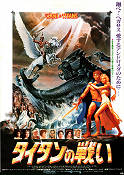 Clash of the Titans 1981 poster Laurence Olivier Harry Hamlin Claire Bloom Desmond Davis
