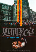 Class of 1984 1982 poster Perry King Merrie Lynn Ross Timothy Van Patten Mark L Lester Filmen från: Canada Skola