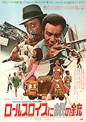 Cotton Comes to Harlem 1970 poster Godfrey Cambridge Black Cast Damer