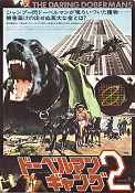 The Daring Dobermans 1973 poster Charles Robinson Tim Considine Joan Caulfield Byron Chudnow Hundar