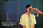 Daughter of the Nile 1987 poster Hsiao-hsien Hou Filmen från: Taiwan