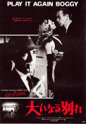 Dead Reckoning 1946 poster Humphrey Bogart Lizabeth Scott Morris Carnovsky John Cromwell
