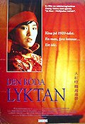 Den röda lyktan 1992 poster Zhang Yimou Asien