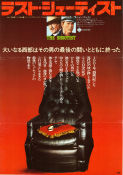 Den siste gunfightern 1976 poster John Wayne Lauren Bacall Ron Howard Don Siegel Affischkonstnär: Richard Amsel