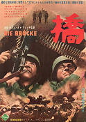 Die Brücke 1959 poster Folker Bohnet Fritz Wepper Bernhard Wickis Broar Hitta mer: Nazi