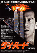 Die Hard 1988 poster Bruce Willis Alan Rickman Bonnie Bedelia John McTiernan