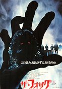 Dimman 1980 poster Adrienne Barbeau Jamie Lee Curtis Janet Leigh John Carpenter