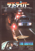 The Driver 1978 poster Ryan O´Neal Bruce Dern Isabelle Adjani Walter Hill Bilar och racing