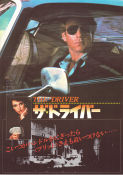 The Driver 1978 poster Ryan O´Neal Bruce Dern Isabelle Adjani Walter Hill Bilar och racing