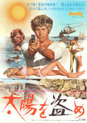 Duffy 1968 poster James Coburn James Mason James Fox Susannah York Robert Parrish