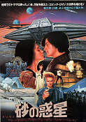 Dune 1984 poster Sting Kyle MacLachlan Frank Herbert Silvana Mangano David Lynch
