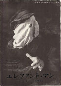 The Elephant Man 1980 poster John Hurt Anthony Hopkins Anne Bancroft David Lynch