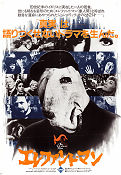 The Elephant Man 1980 poster John Hurt Anthony Hopkins Anne Bancroft David Lynch