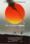 Empire of the Sun 1987 poster Christian Bale John Malkovich Miranda Richardson Steven Spielberg Asien Krig
