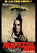 Escape From Alcatraz 1979 poster Clint Eastwood Patrick McGoohan Roberts Blossom Don Siegel Poliser