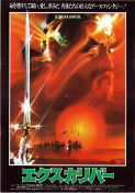 Excalibur 1981 poster Nigel Terry Helen Mirren Nicholas Clay John Boorman