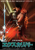 Excalibur 1981 poster Helen Mirren Nigel Terry John Boorman
